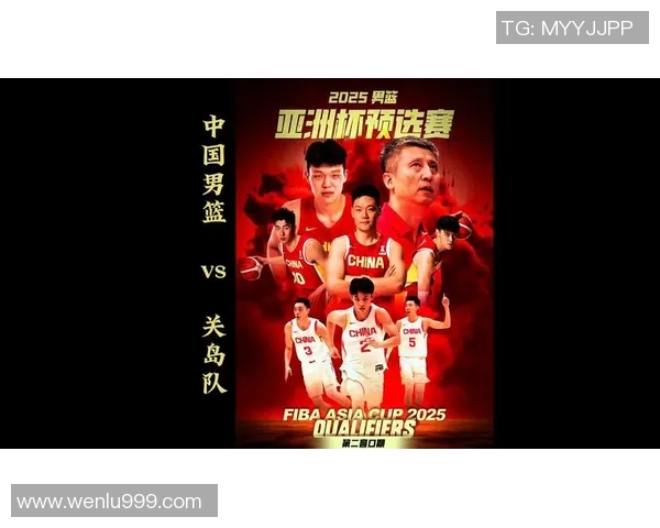 中国对关岛最新比赛结果及精彩瞬间回顾分析 中国对关岛最新比赛结果及精彩瞬间回顾分析